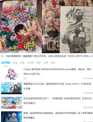 qoo游戏助手