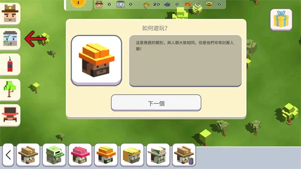 超级月亮沙盒2游戏玩法