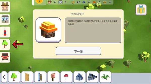 超级月亮沙盒2游戏玩法