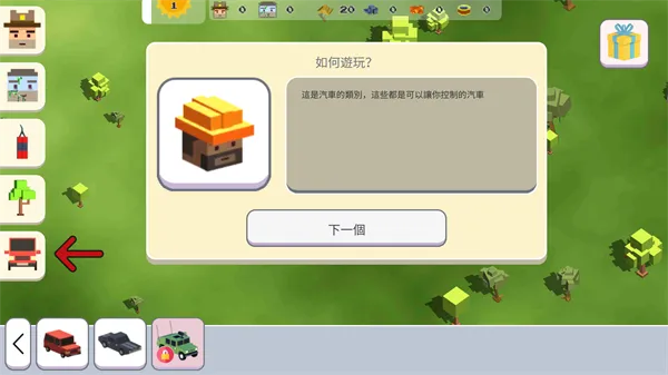超级月亮沙盒2游戏玩法