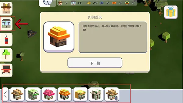 超级月亮沙盒2游戏攻略