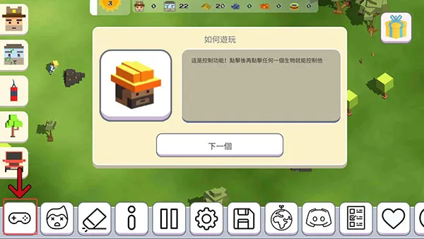 超级月亮沙盒2游戏攻略