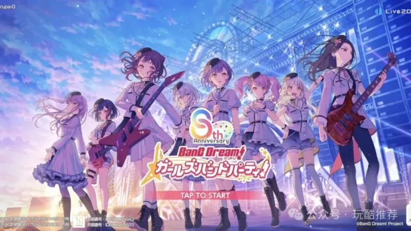 BanG Dream交织的乐章