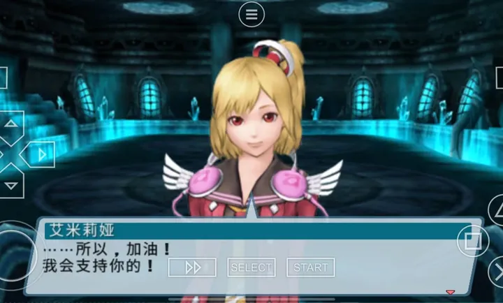 梦幻之星2无限高清纹理DLC汉化包截图4