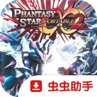 梦幻之星2：无限高清纹理DLC汉化版