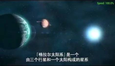 梦幻之星2无限高清纹理DLC汉化包亮点