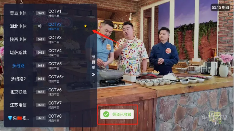 神曲TV最新版怎么用：