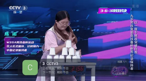 神曲TV