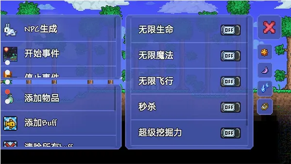 泰拉瑞亚id查询器怎么使用