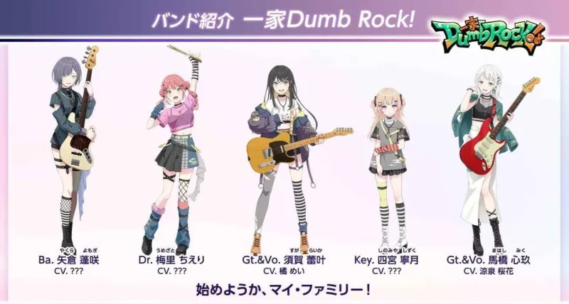 梦想协奏曲我们的音符官方版截图3