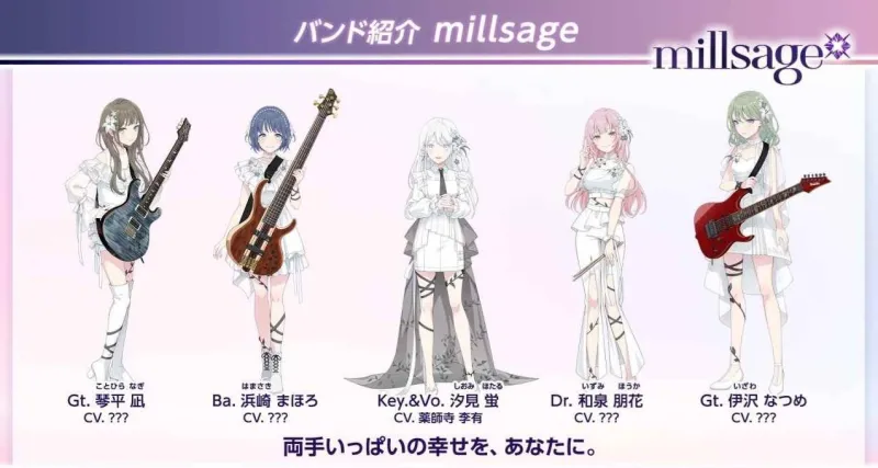 梦想协奏曲我们的音符官方版截图5