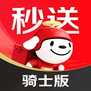 京东秒送骑士旧版