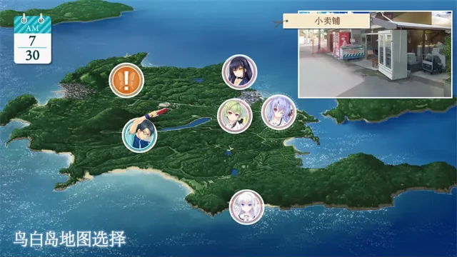 夏日口袋安卓汉化版下载截图2