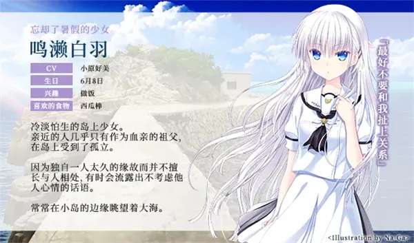 夏日口袋