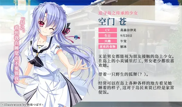夏日口袋