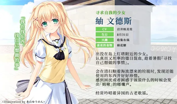 夏日口袋