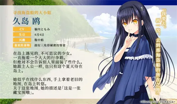 夏日口袋