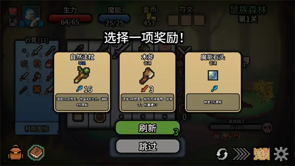 拉杆英雄(Spin Hero)