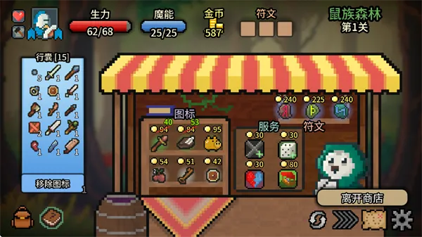 拉杆英雄(Spin Hero)