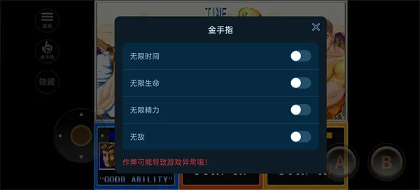 恐龙快打街机版虫虫助手怎么玩