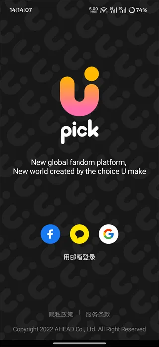 UPICK
