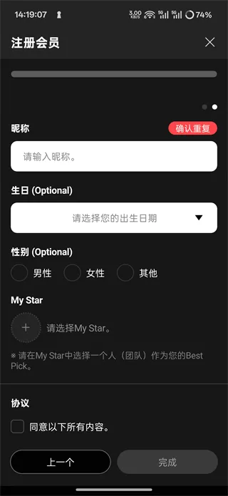 UPICK