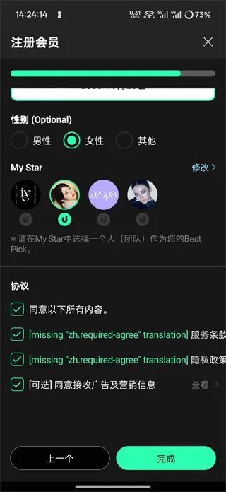 UPICK