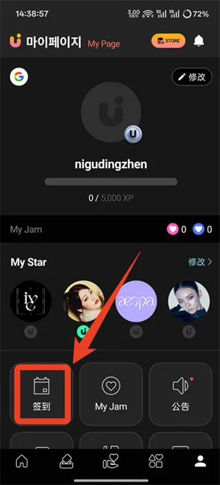 UPICK