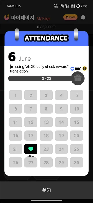 UPICK
