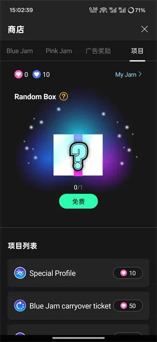 UPICK