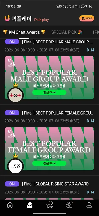UPICK