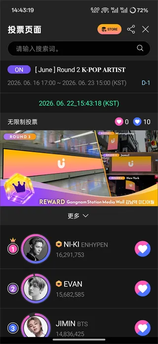 UPICK