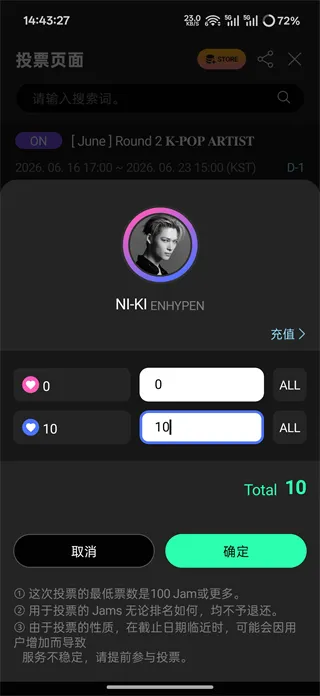 UPICK