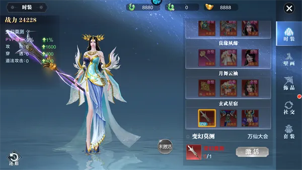 太古封魔录2（上古混沌20倍返利）