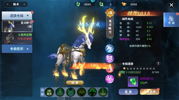 太古封魔录2（上古混沌20倍返利）