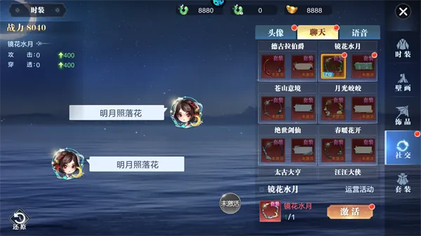 太古封魔录2（上古混沌20倍返利）