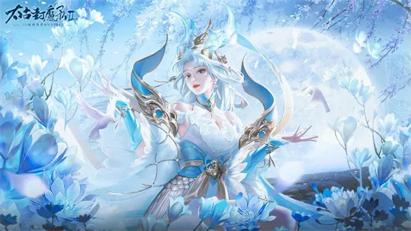 太古封魔录2（上古混沌20倍返利）