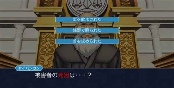 逆转裁判三部曲
