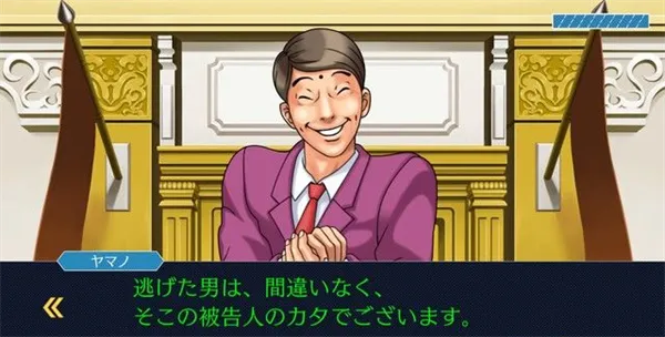 逆转裁判三部曲