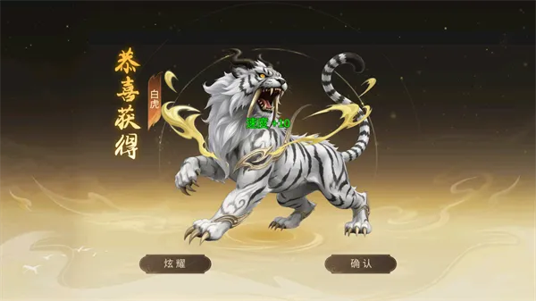 剑宗奇缘