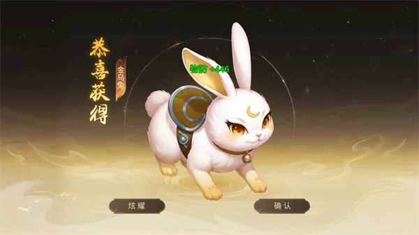 剑宗奇缘