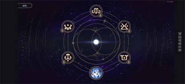 阿斯特赖亚六面神谕手机版