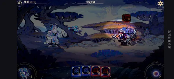 阿斯特赖亚六面神谕手机版