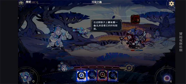 阿斯特赖亚六面神谕手机版