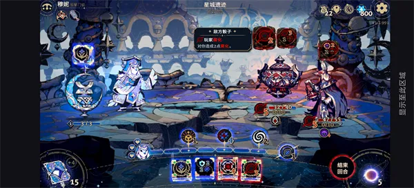 阿斯特赖亚六面神谕手机版