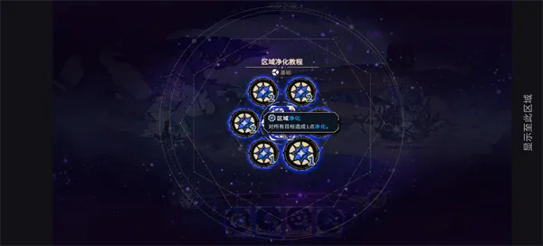 阿斯特赖亚六面神谕手机版