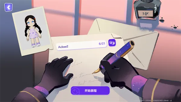 集合浆果镇