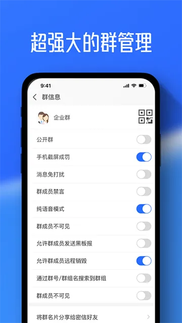 任小聊App官方正版下载安装截图3
