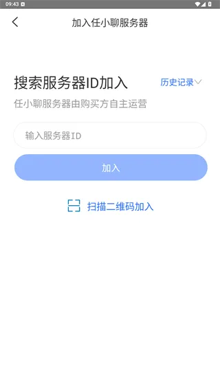 任小聊App