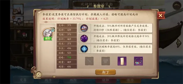 我是航海家